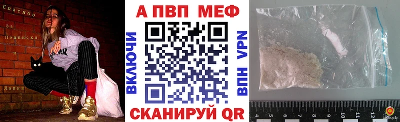 Купить закладку Конопля  Alpha-PVP  ГАШ  Амфетамин  Мефедрон  Чадан