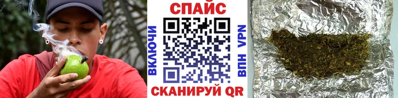 Купить закладки  Чадан  Бутират 99%