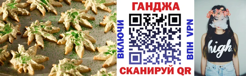 Купить где  Чадан  Печенье с ТГК марихуана 