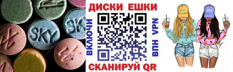 Купить закладки  Чадан  Ecstasy 300 mg 