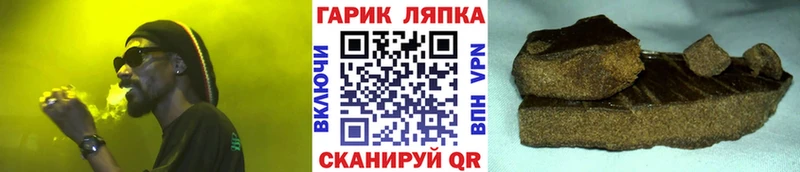 Купить закладки  Чадан  Гашиш Premium 