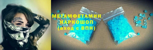 марихуана Пролетарск