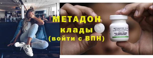 марихуана Пролетарск