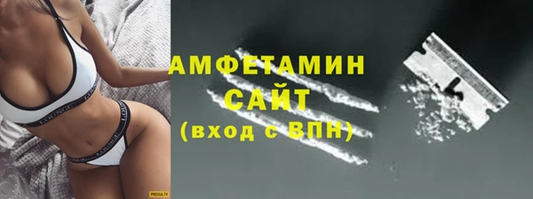 марихуана Пролетарск