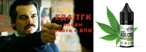 меф Приозерск