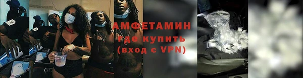 марихуана Пролетарск
