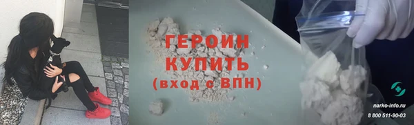 марихуана Пролетарск