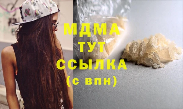 марихуана Пролетарск