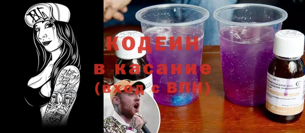 марихуана Пролетарск