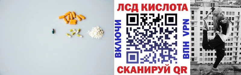Купить  Чадан  Лсд 25 экстази ecstasy