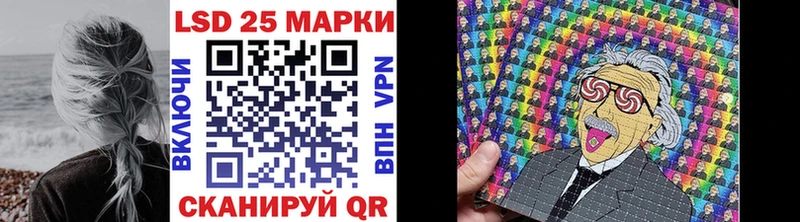 Марки 25I-NBOMe 1,5мг  Купить  Чадан 