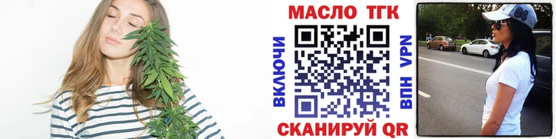 Дистиллят ТГК THC oil  Купить где  Чадан 