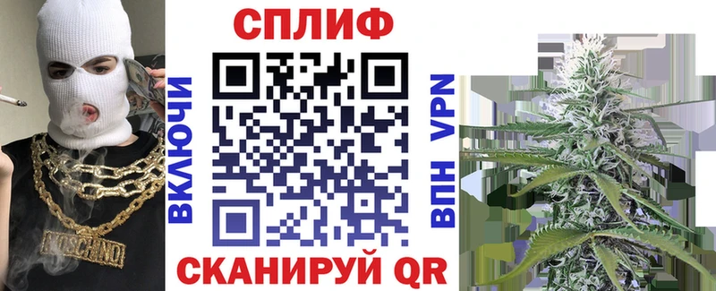 Каннабис Bruce Banner  Купить закладки  Чадан 